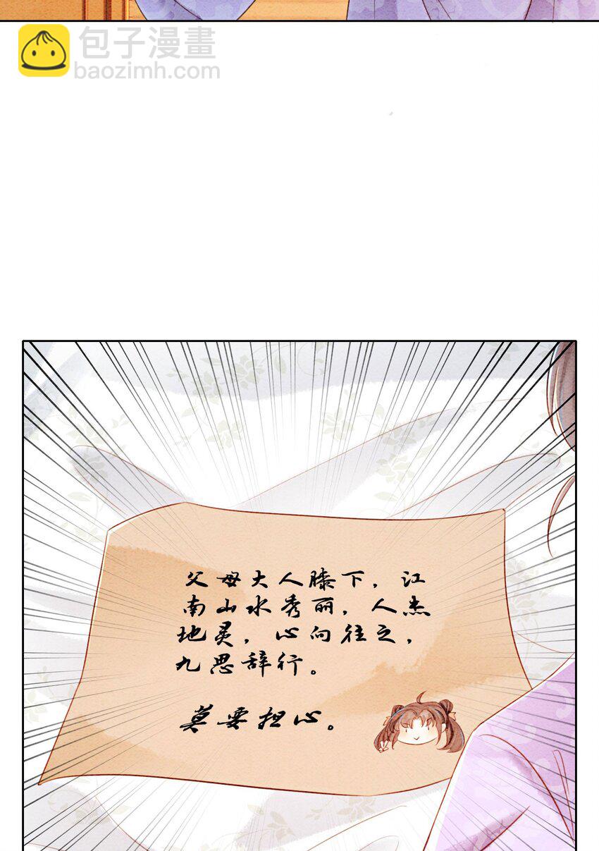 35 果然爱情让人眼瞎32