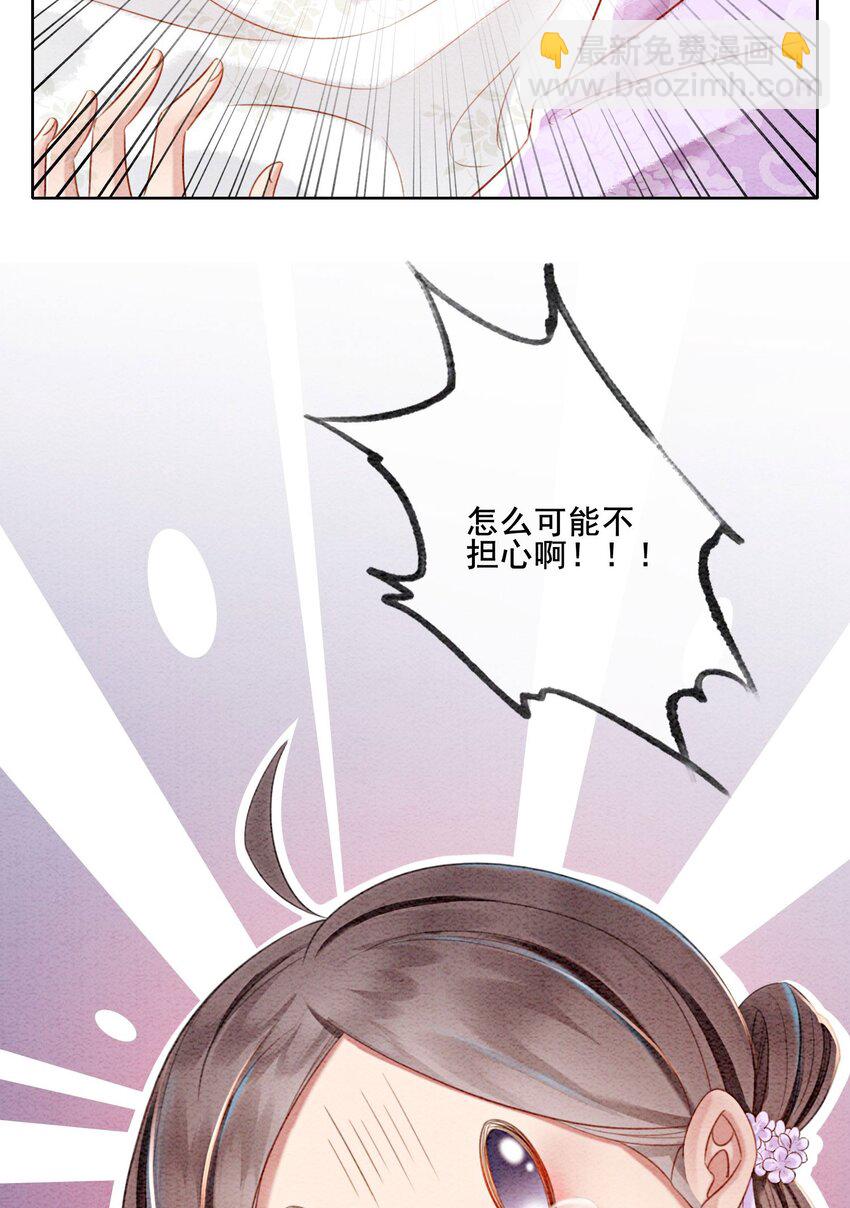 35 果然爱情让人眼瞎33