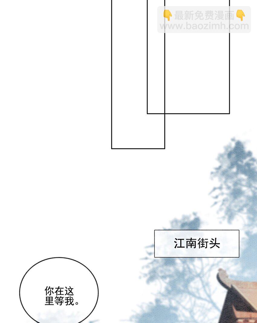 35 果然爱情让人眼瞎36