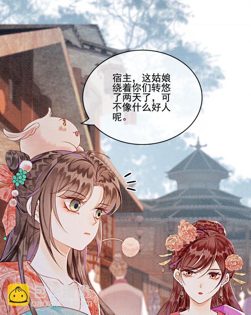 35 果然爱情让人眼瞎40
