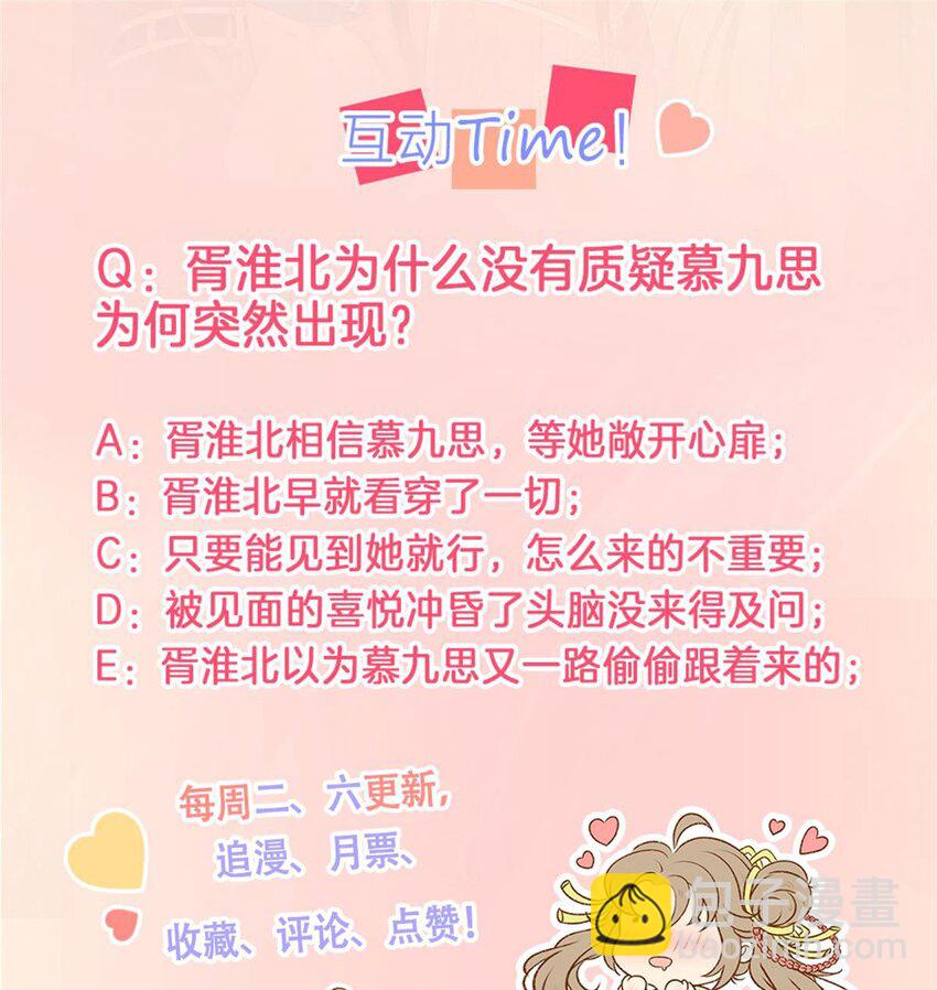 35 果然爱情让人眼瞎56