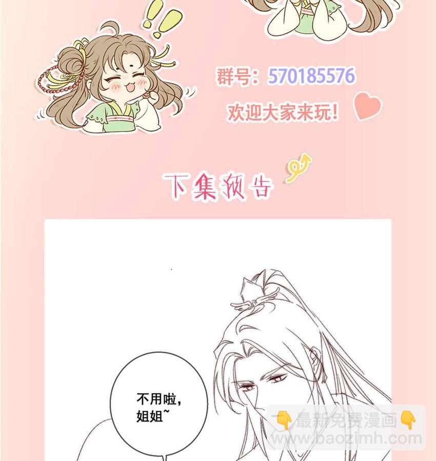35 果然爱情让人眼瞎57