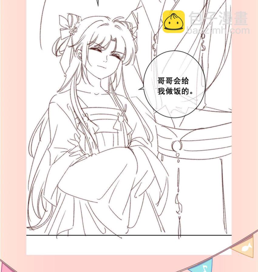 35 果然爱情让人眼瞎58