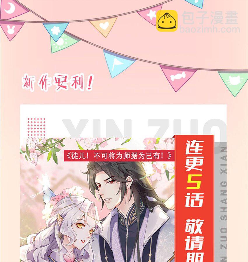 35 果然爱情让人眼瞎59
