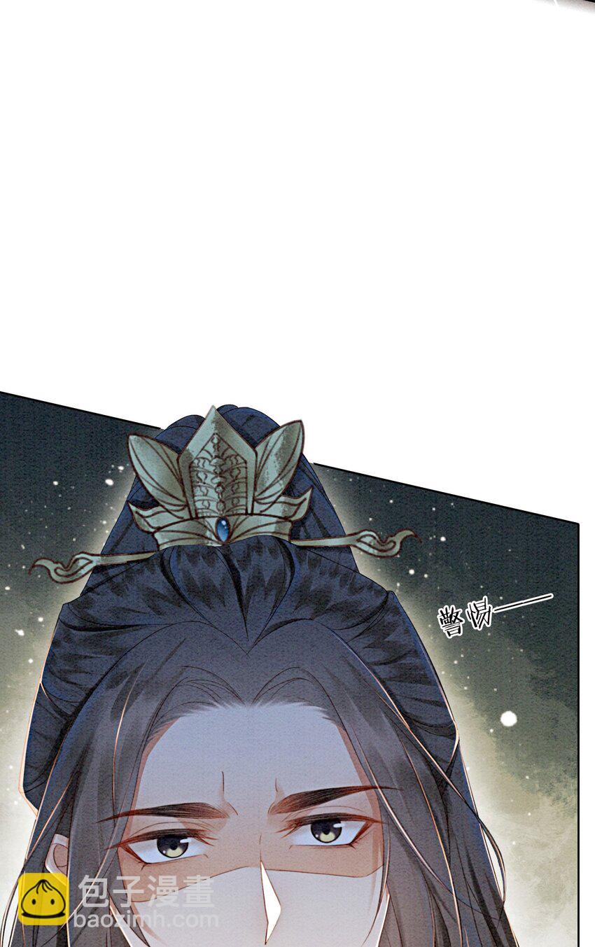 35 果然爱情让人眼瞎6