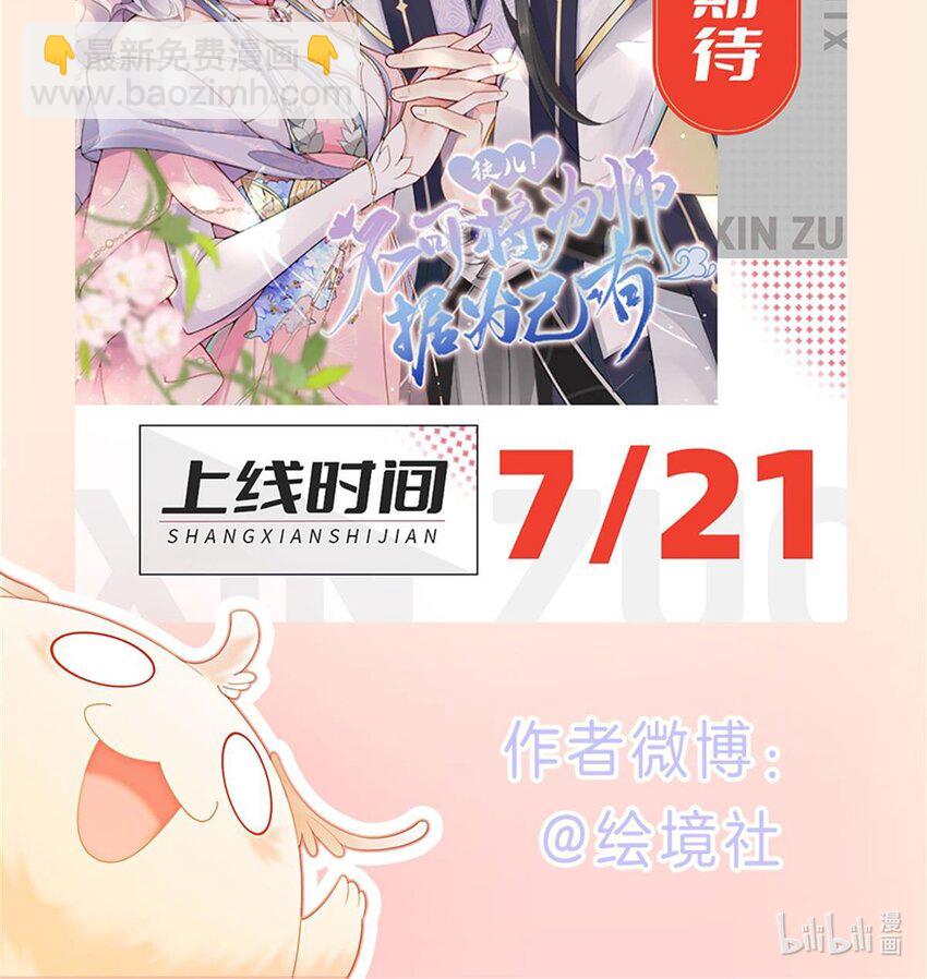 35 果然爱情让人眼瞎60