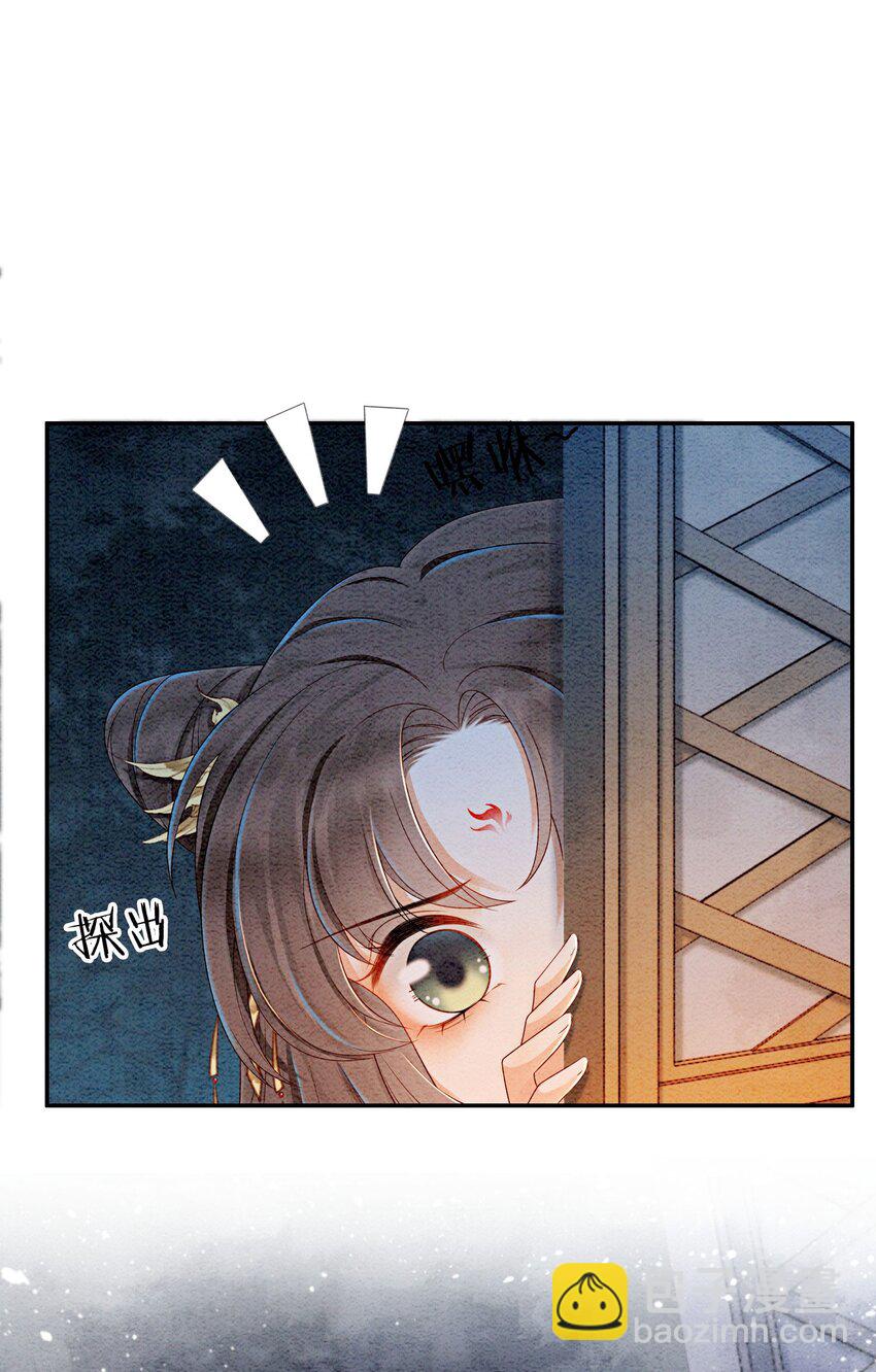 35 果然爱情让人眼瞎8