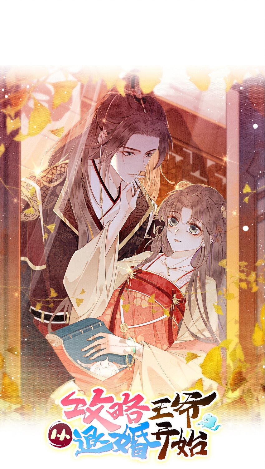 36 他是我家的童养夫婿0