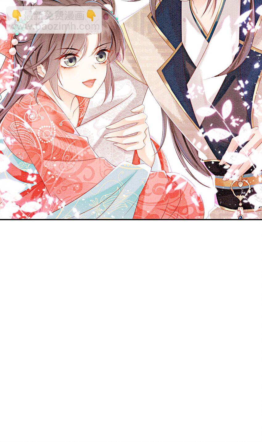 36 他是我家的童养夫婿21
