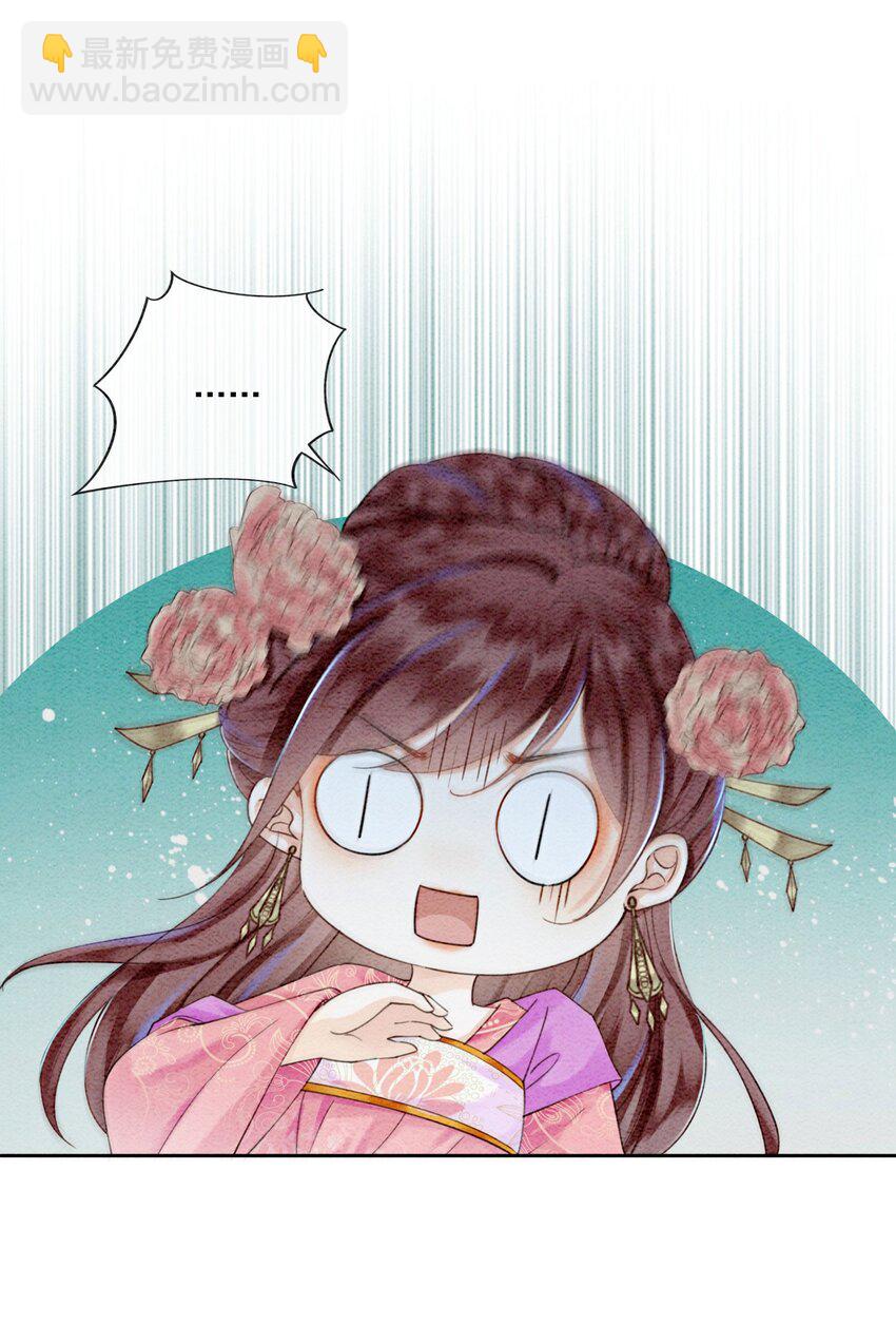 36 他是我家的童养夫婿22