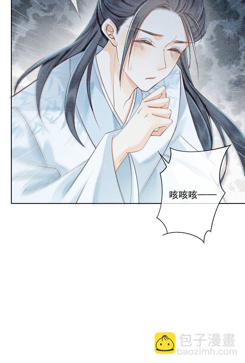 36 他是我家的童养夫婿26