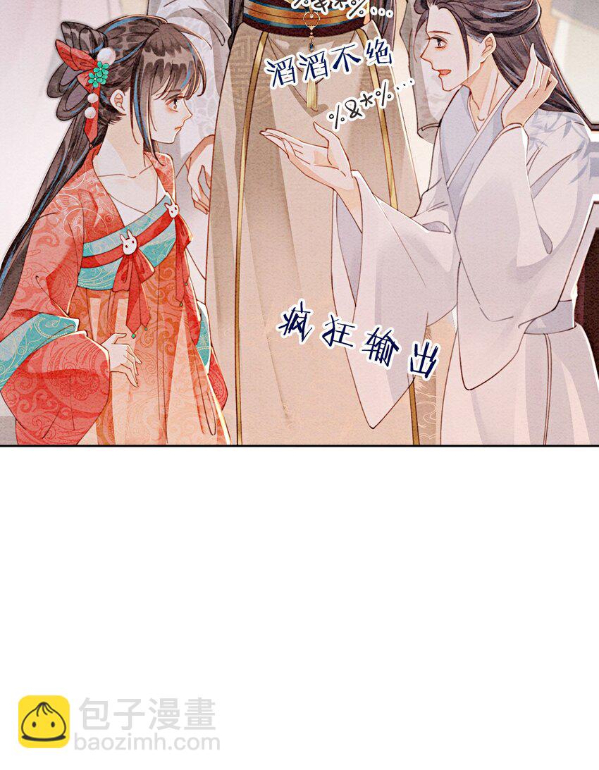 36 他是我家的童养夫婿31