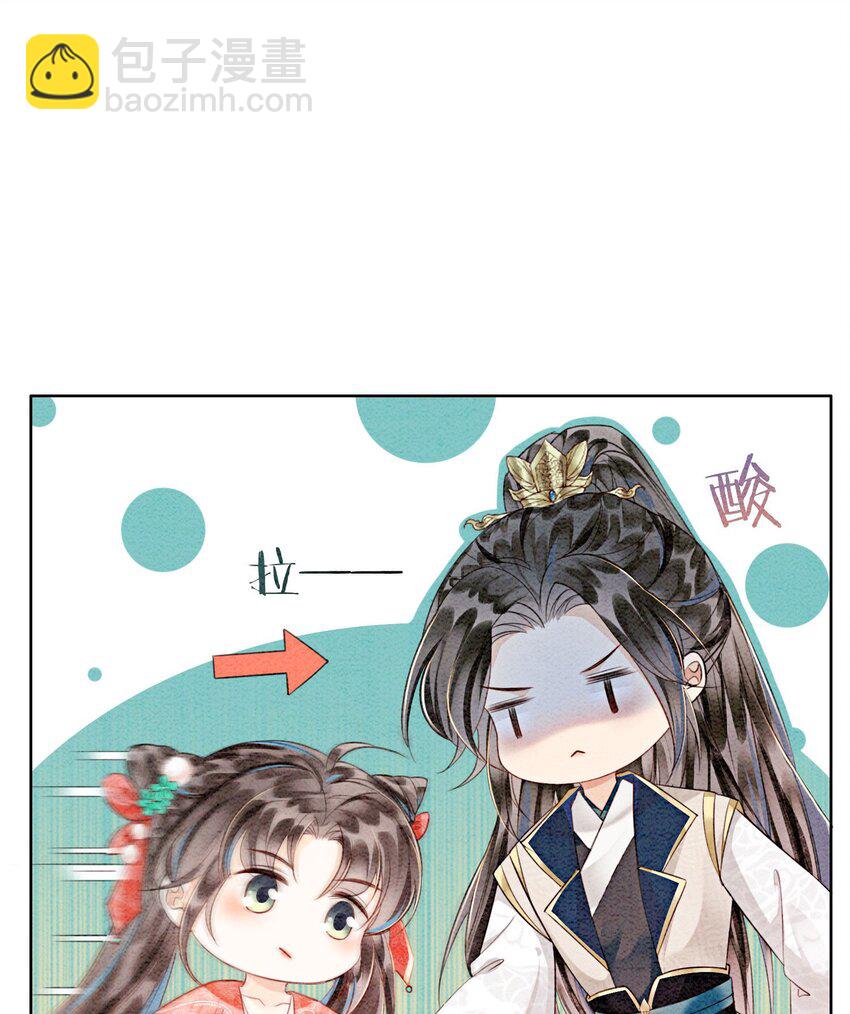 36 他是我家的童养夫婿32