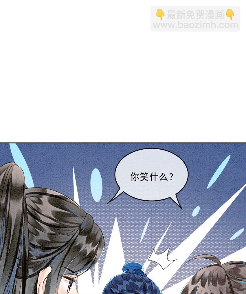36 他是我家的童养夫婿35