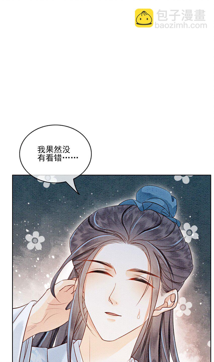 36 他是我家的童养夫婿37