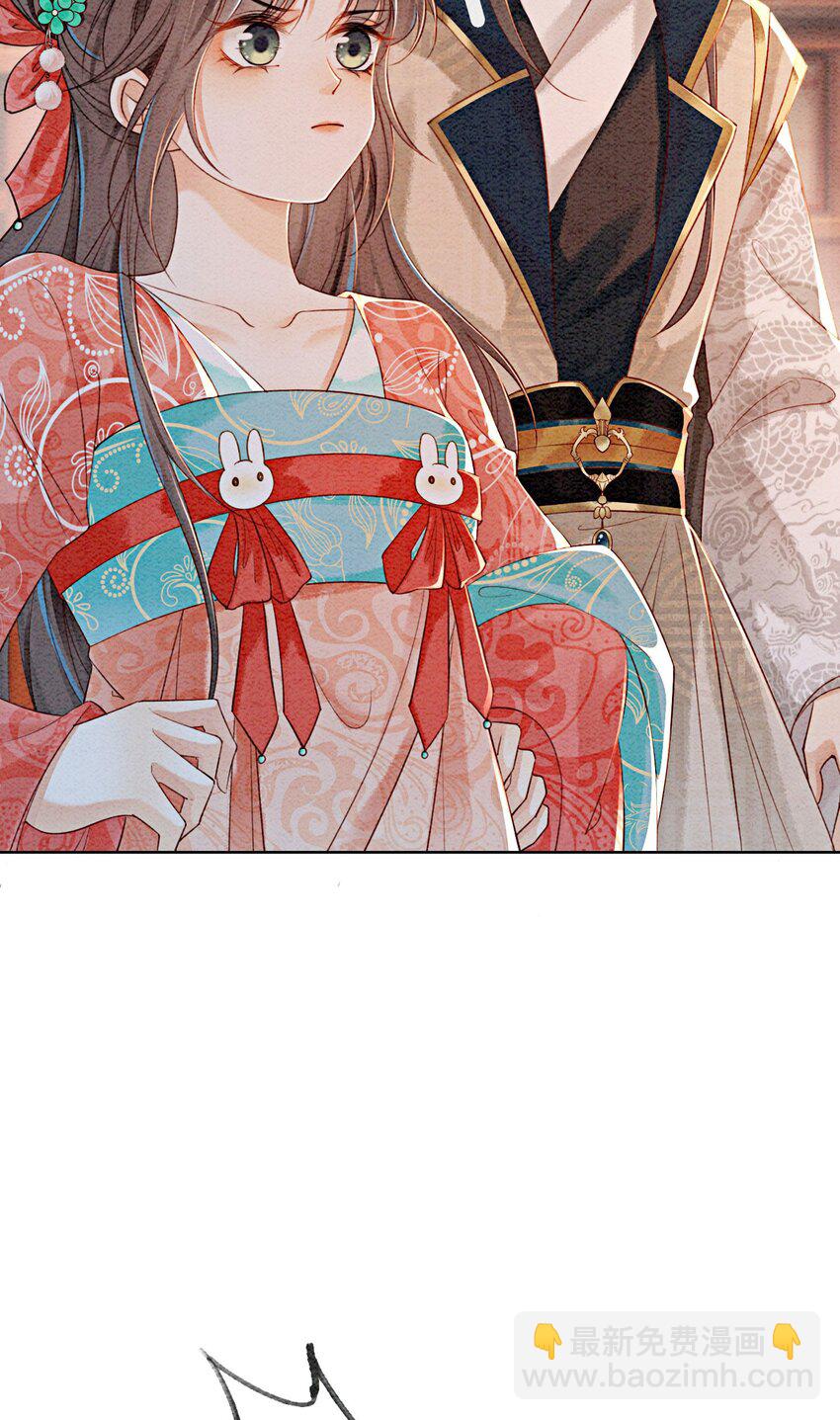 36 他是我家的童养夫婿39