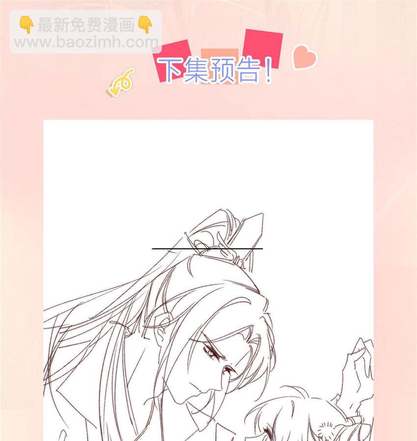 36 他是我家的童养夫婿42
