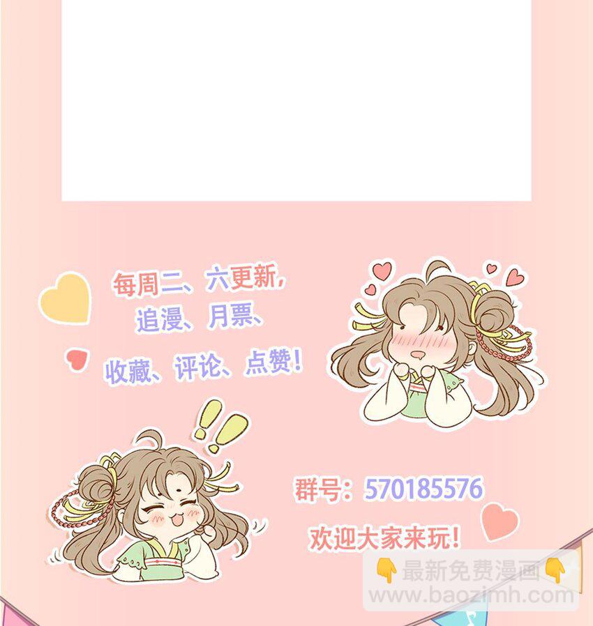 36 他是我家的童养夫婿44
