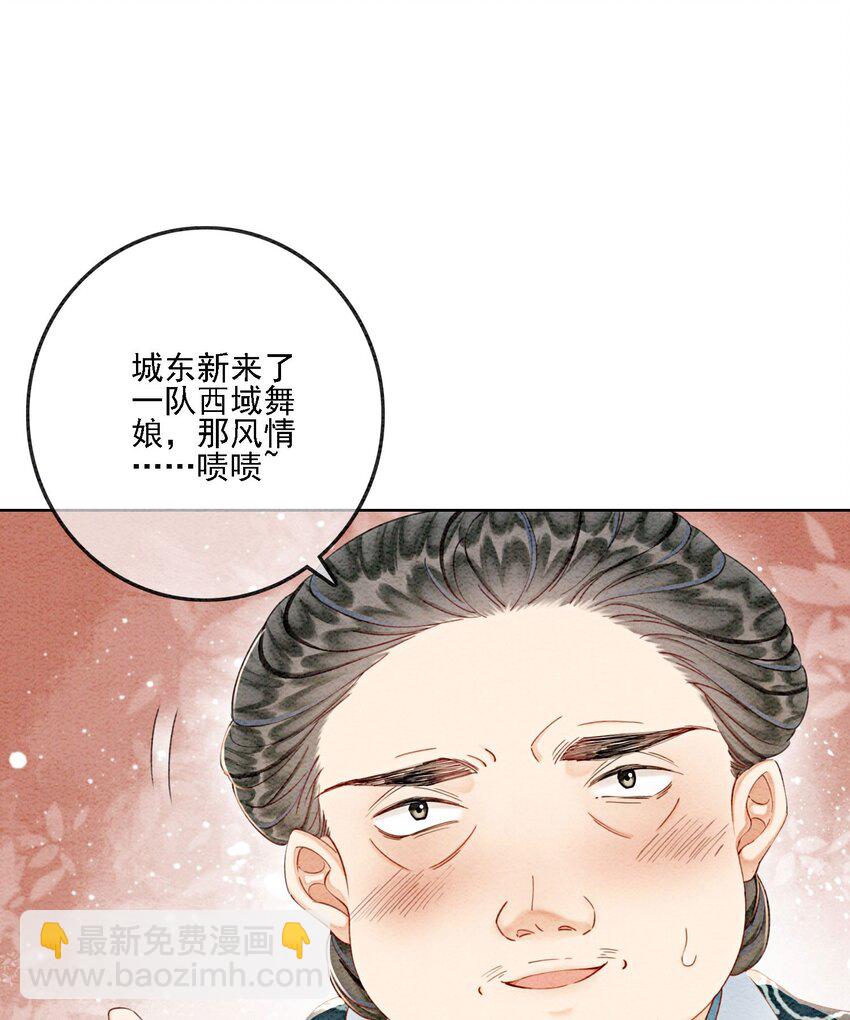 41 我更想看你亲自跳10