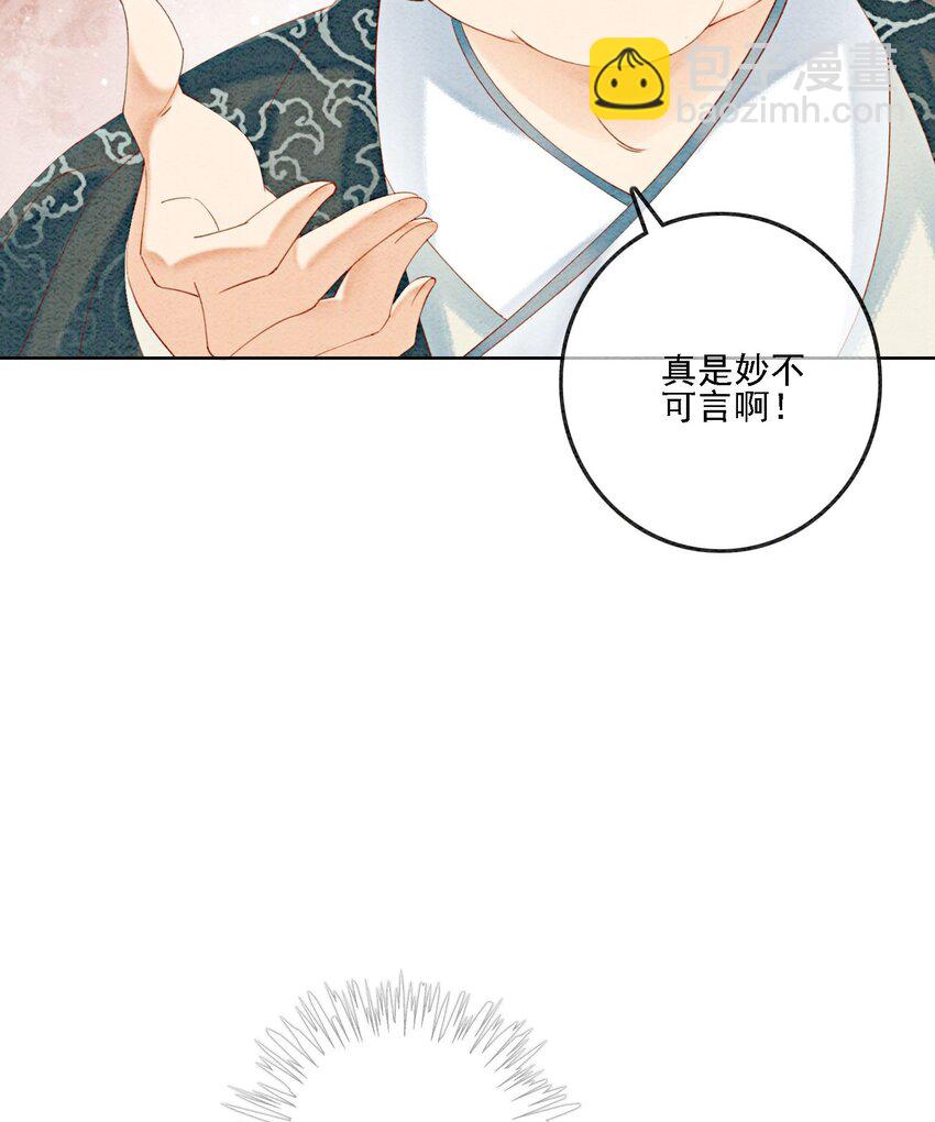 41 我更想看你亲自跳11