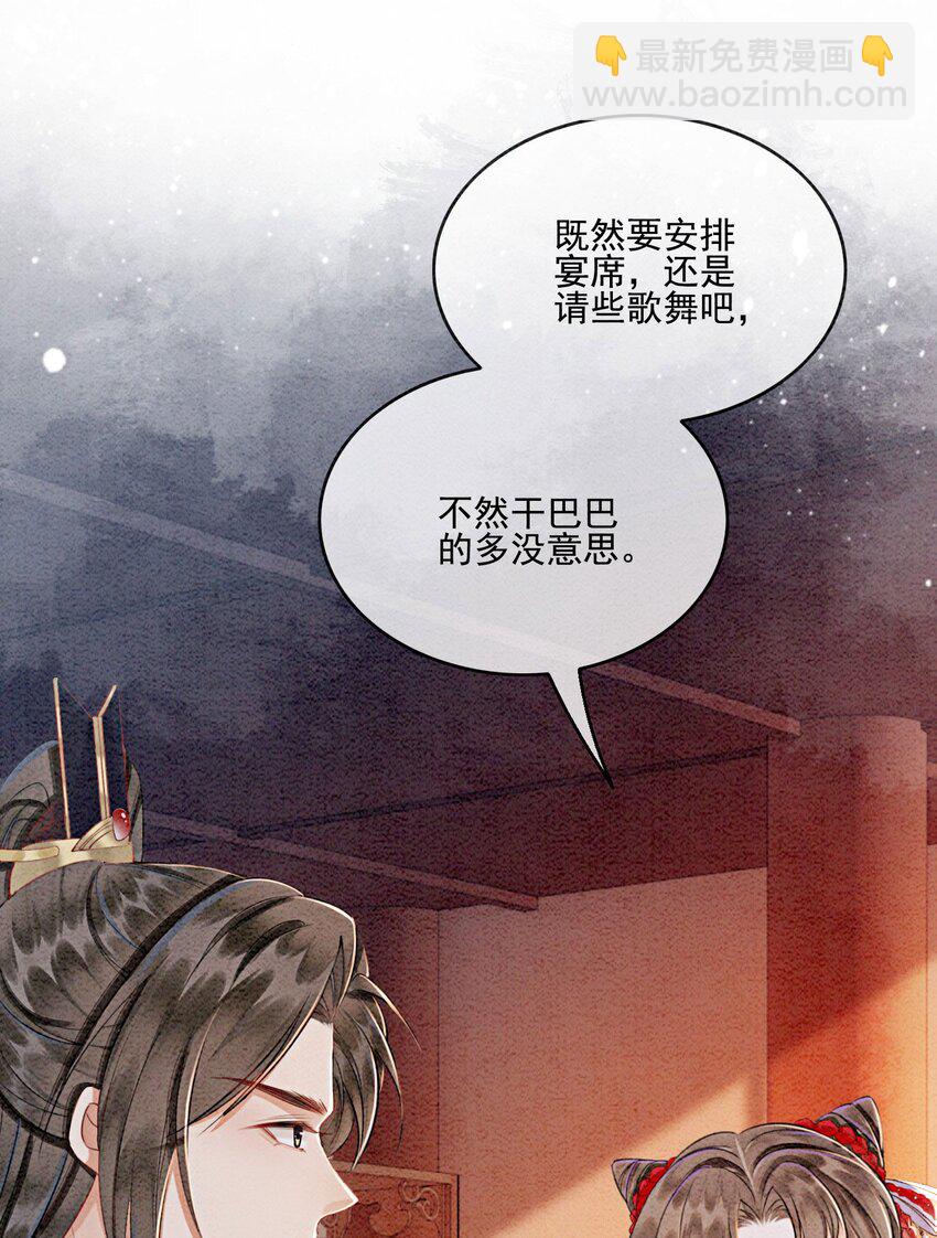 41 我更想看你亲自跳15