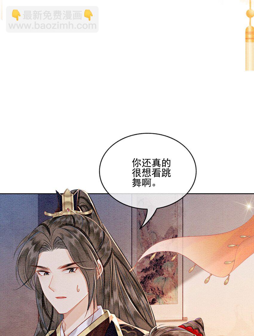 41 我更想看你亲自跳22