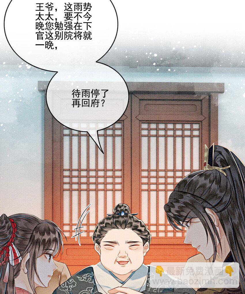 41 我更想看你亲自跳36