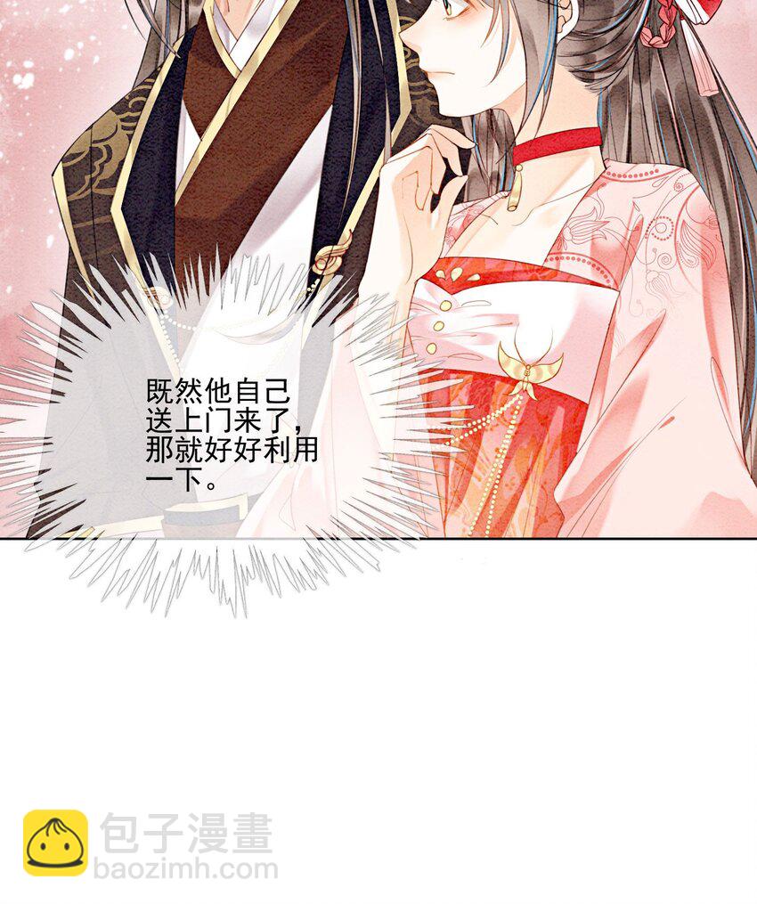 41 我更想看你亲自跳39