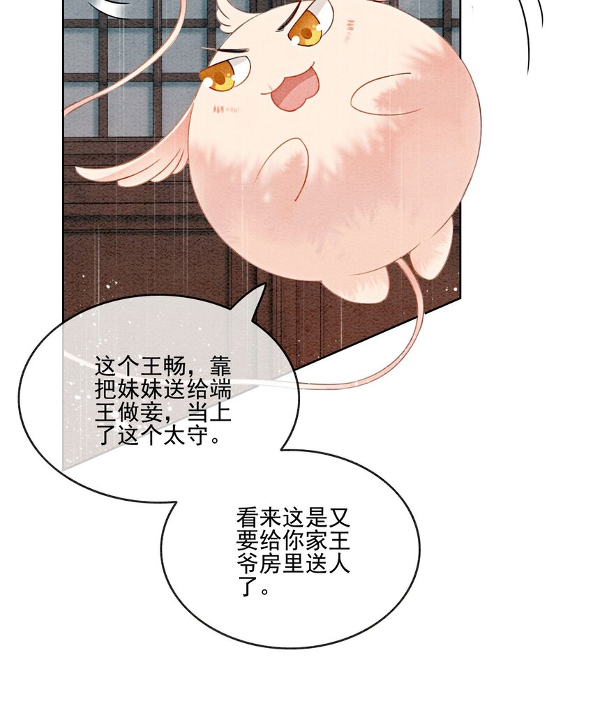41 我更想看你亲自跳43