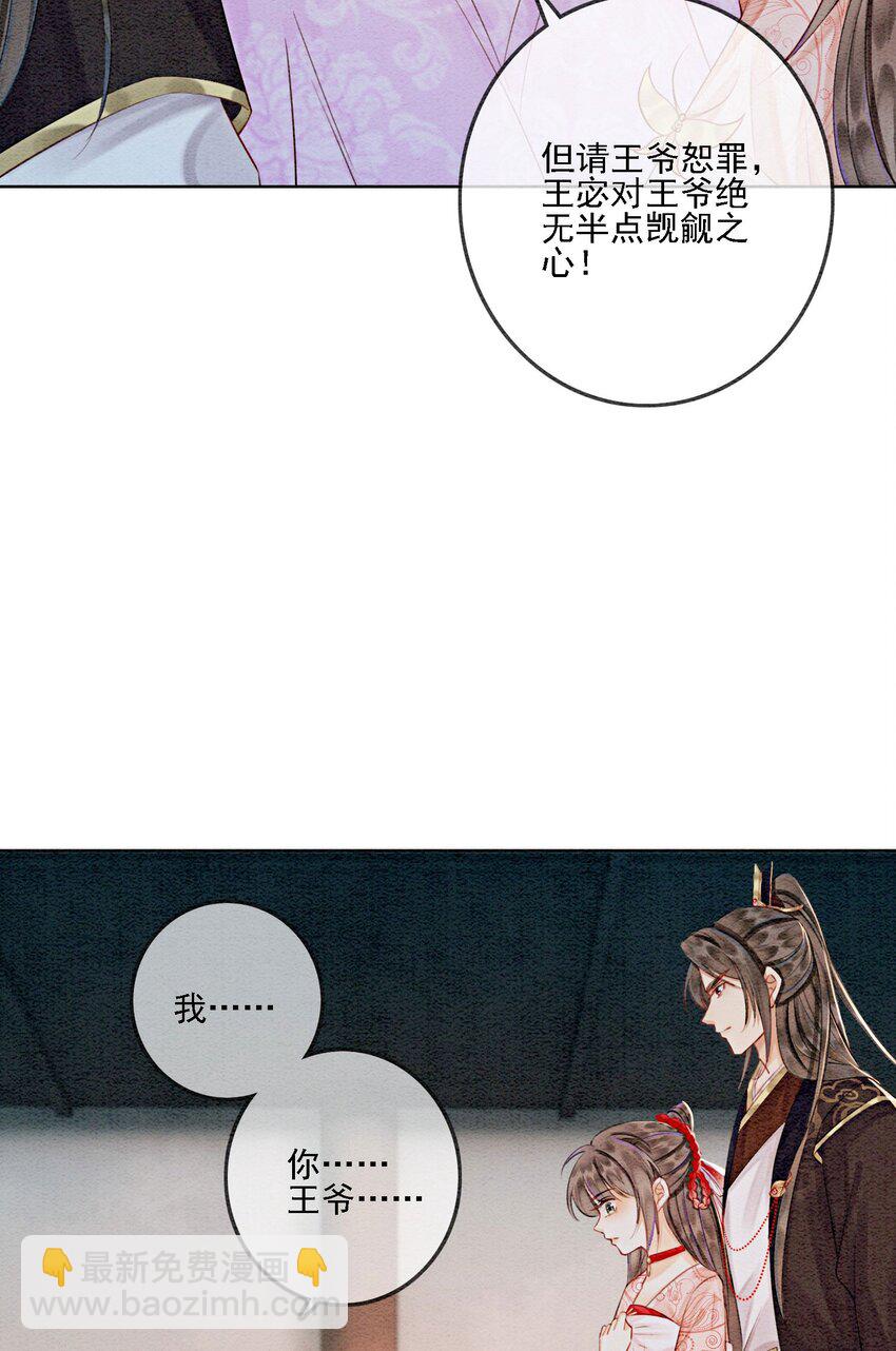 41 我更想看你亲自跳52