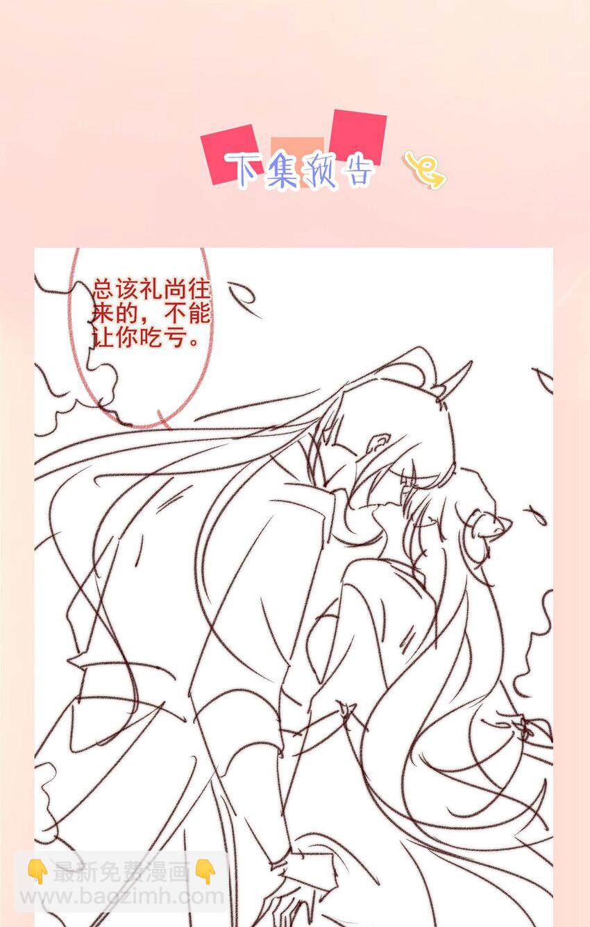 41 我更想看你亲自跳55