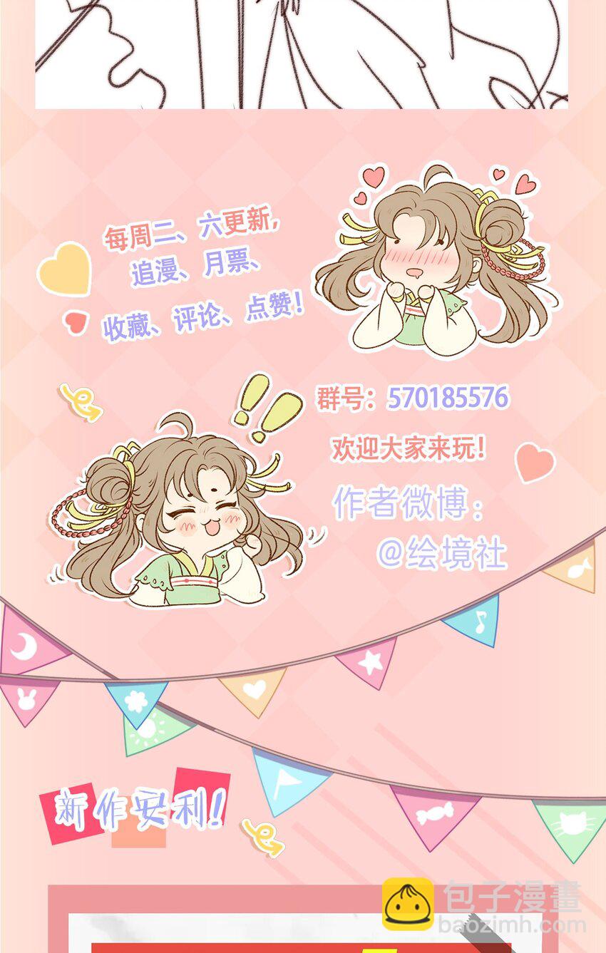 41 我更想看你亲自跳56
