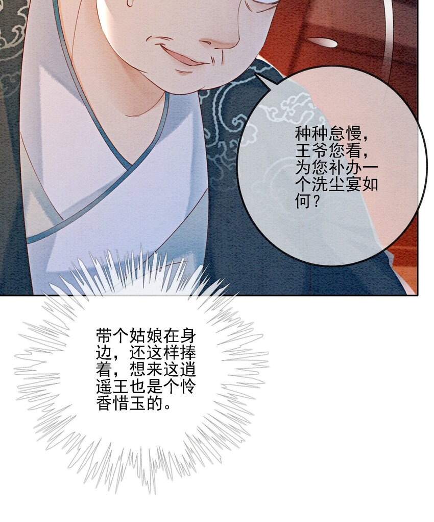 41 我更想看你亲自跳9