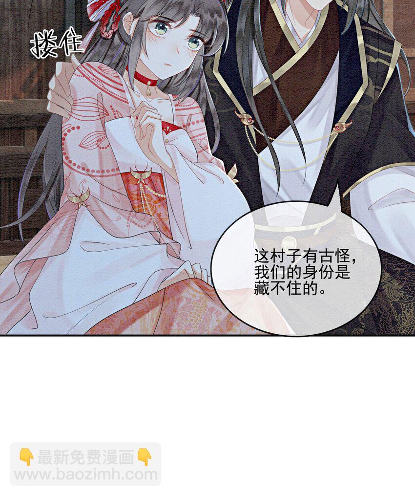 43 我的就是你的10