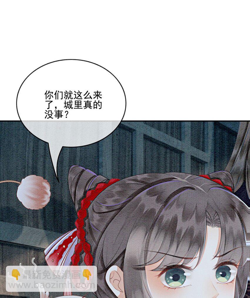 43 我的就是你的11