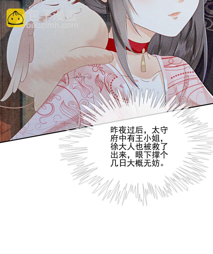 43 我的就是你的12