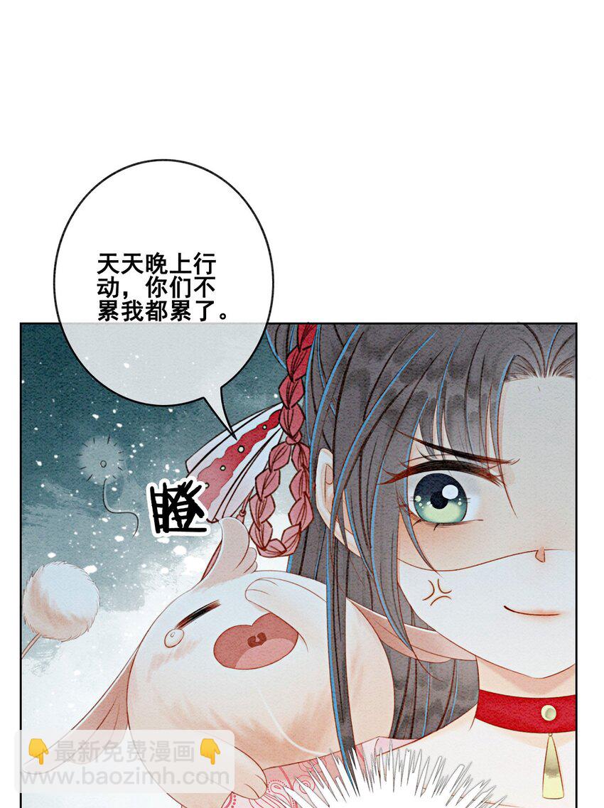 43 我的就是你的14