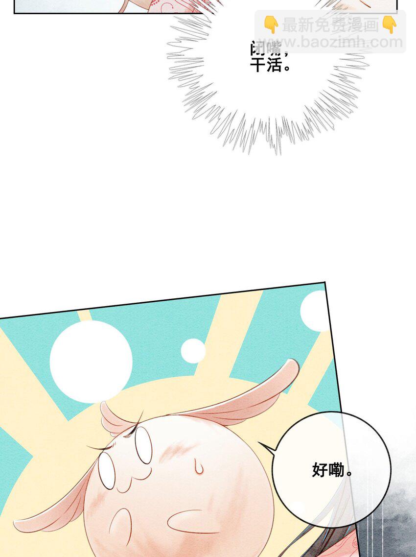 43 我的就是你的15
