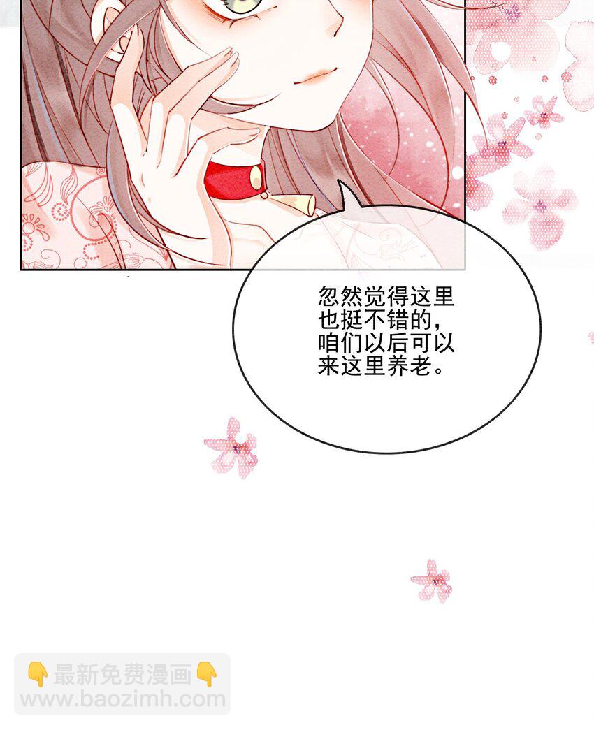 43 我的就是你的26