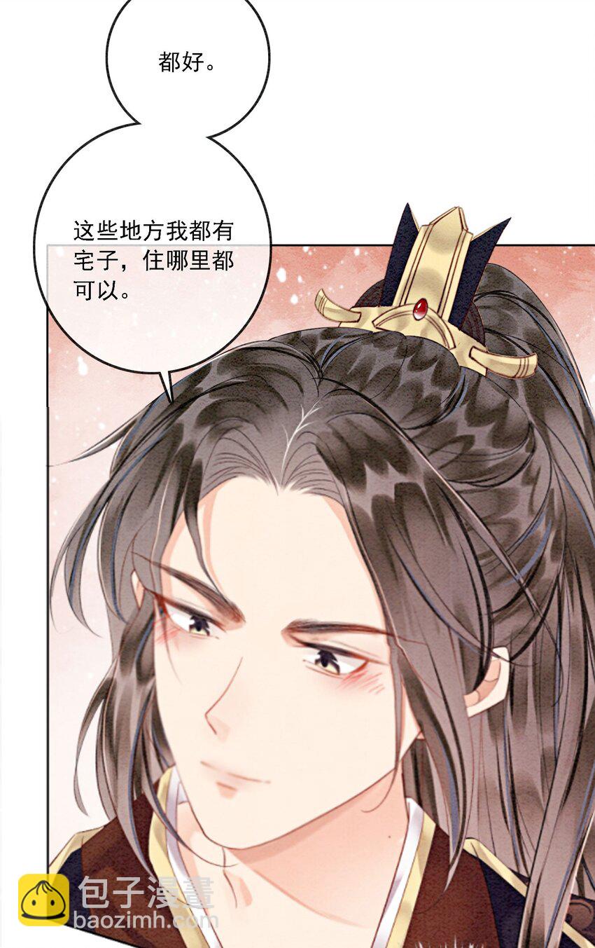 43 我的就是你的30