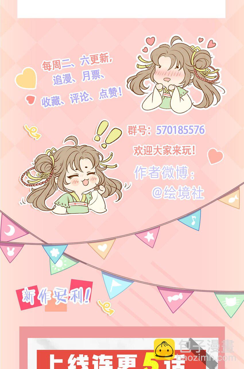 43 我的就是你的46