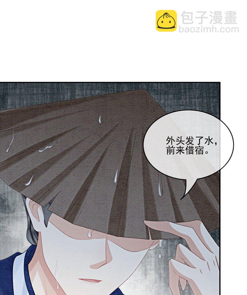 43 我的就是你的6