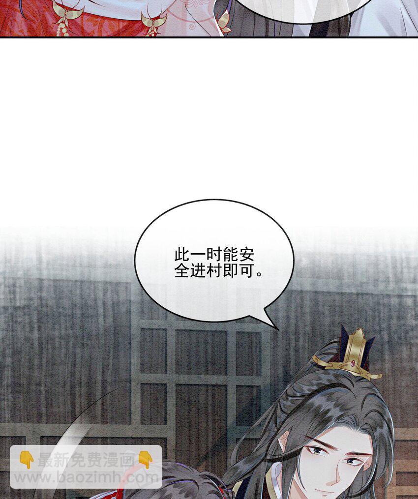 43 我的就是你的9