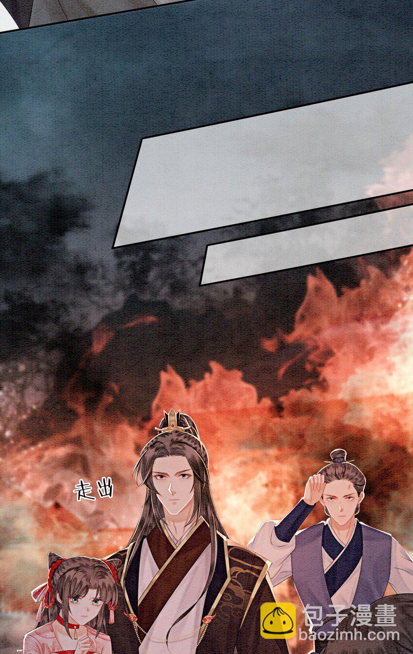 44 我不是王妃12