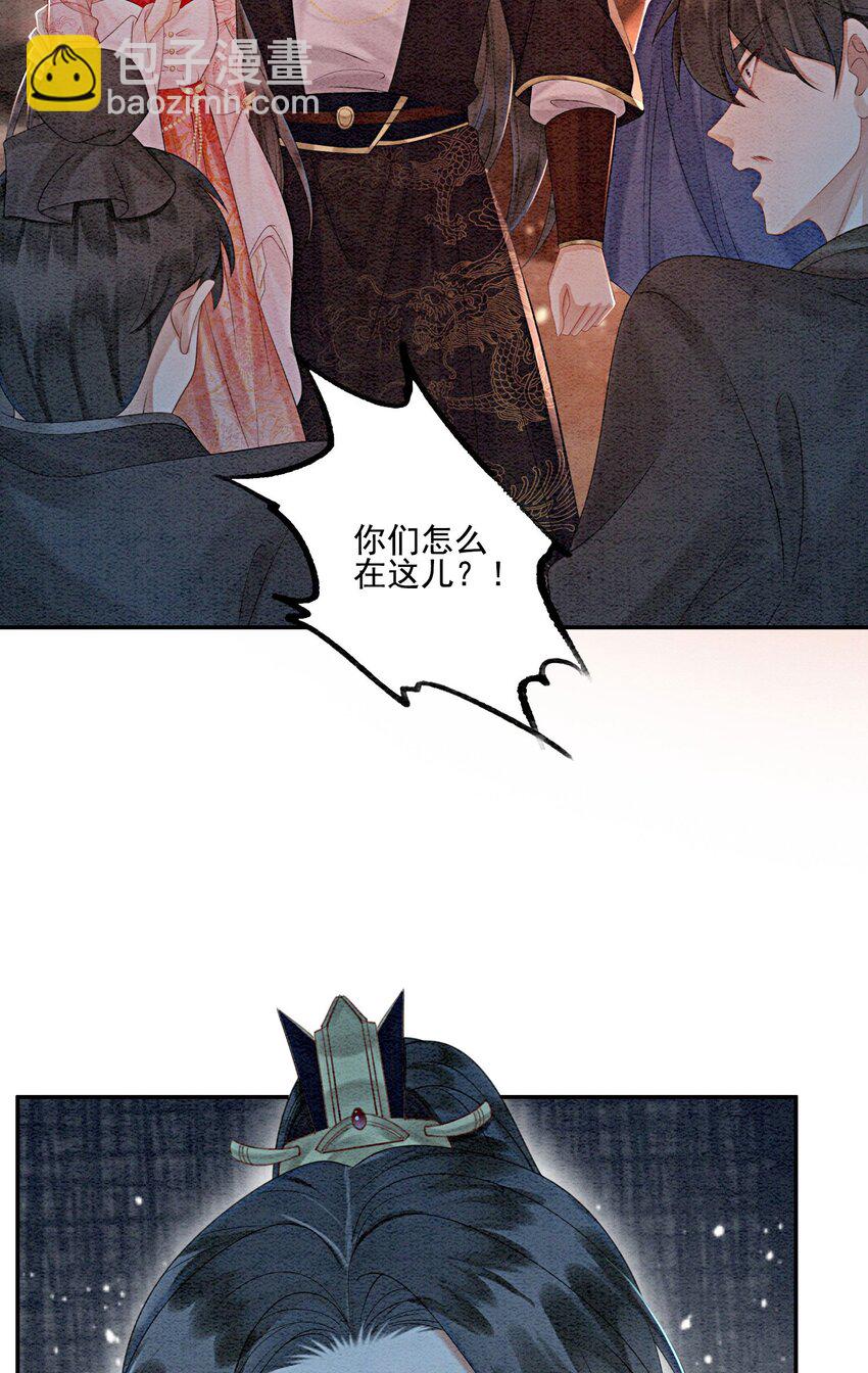 44 我不是王妃13