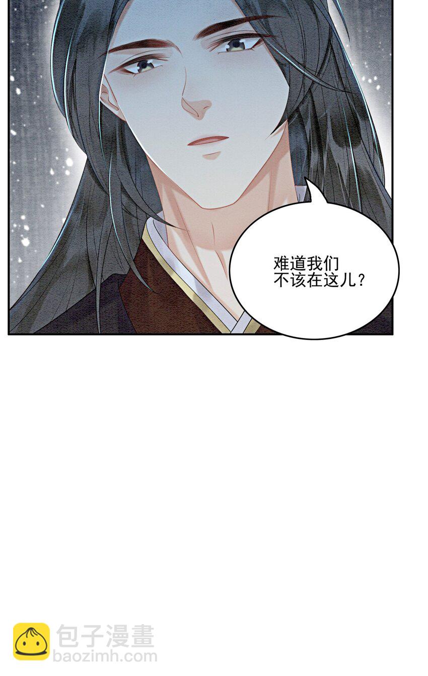 44 我不是王妃14