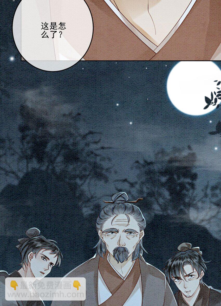 44 我不是王妃17