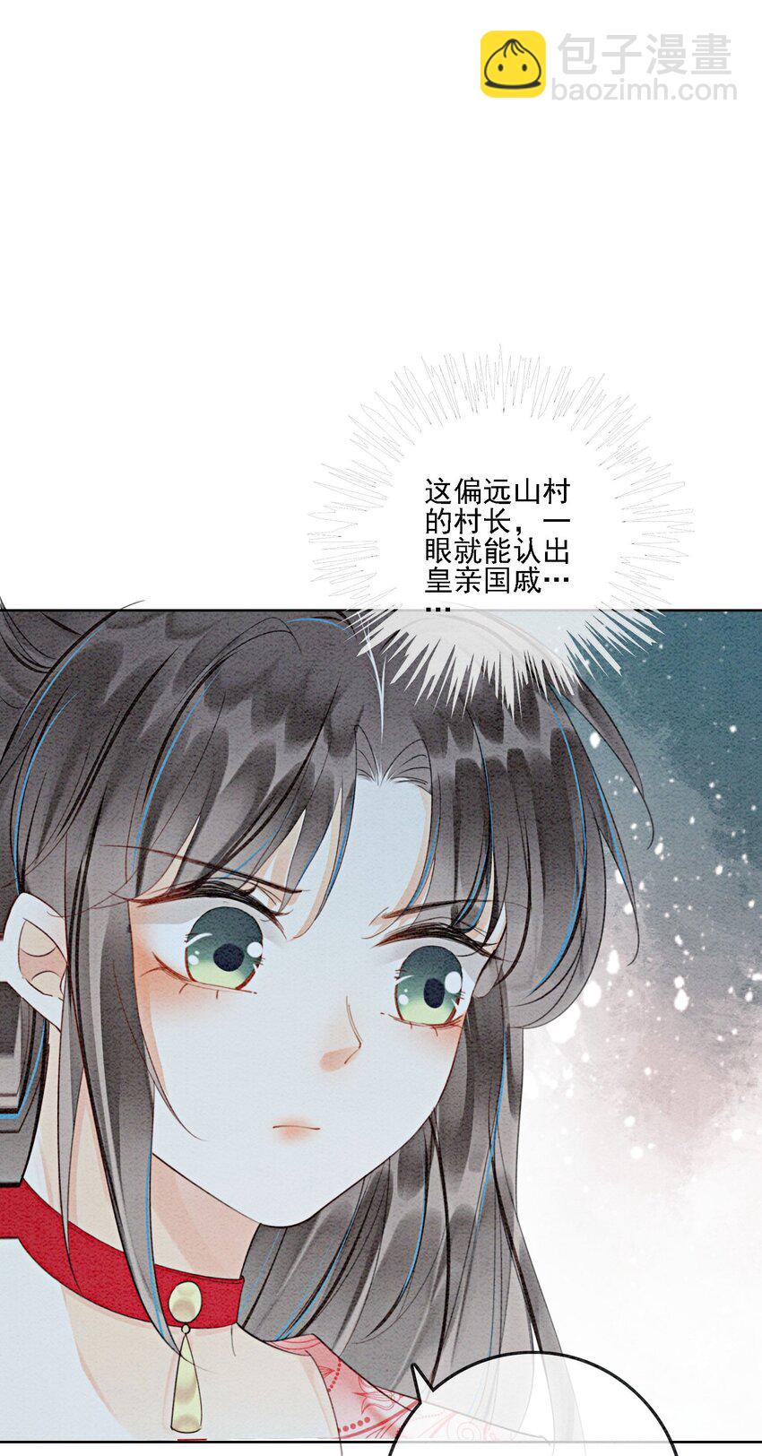 44 我不是王妃21