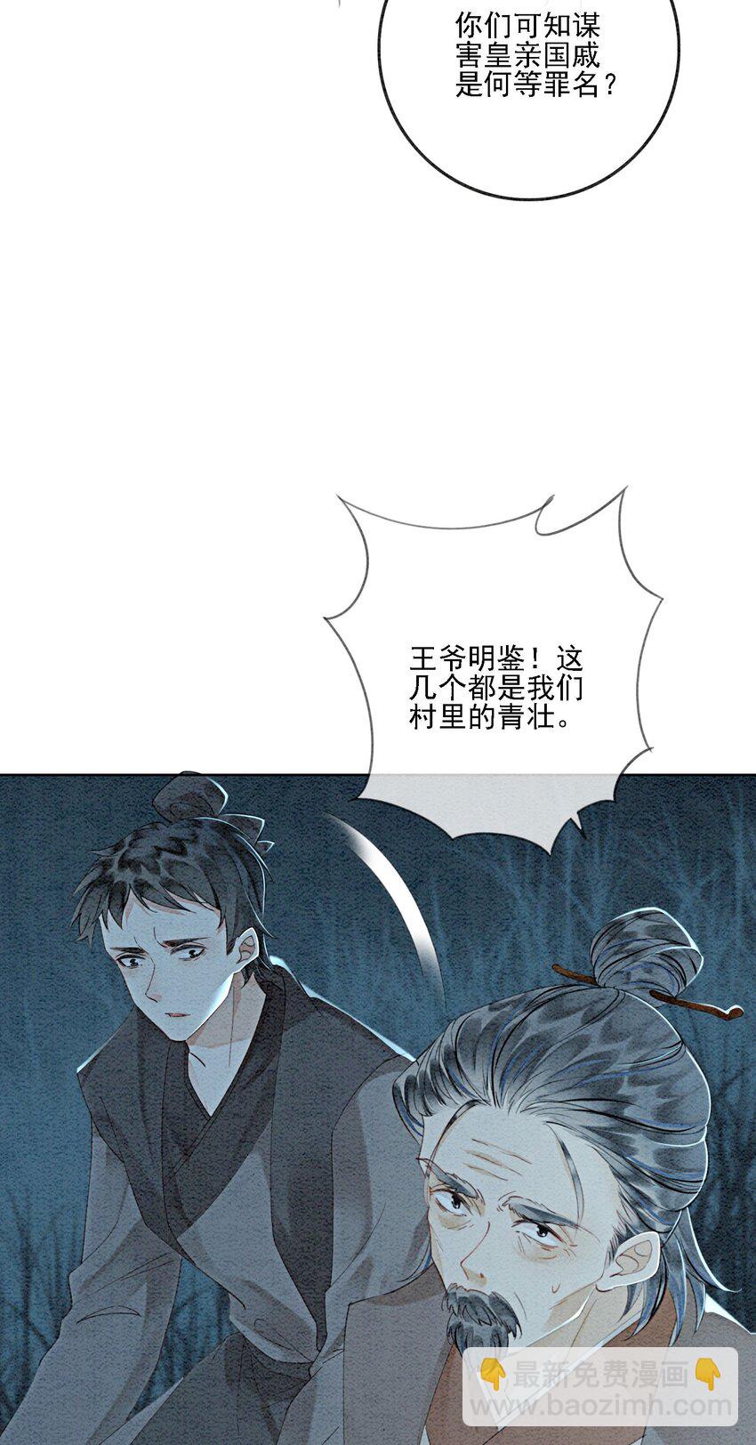 44 我不是王妃22