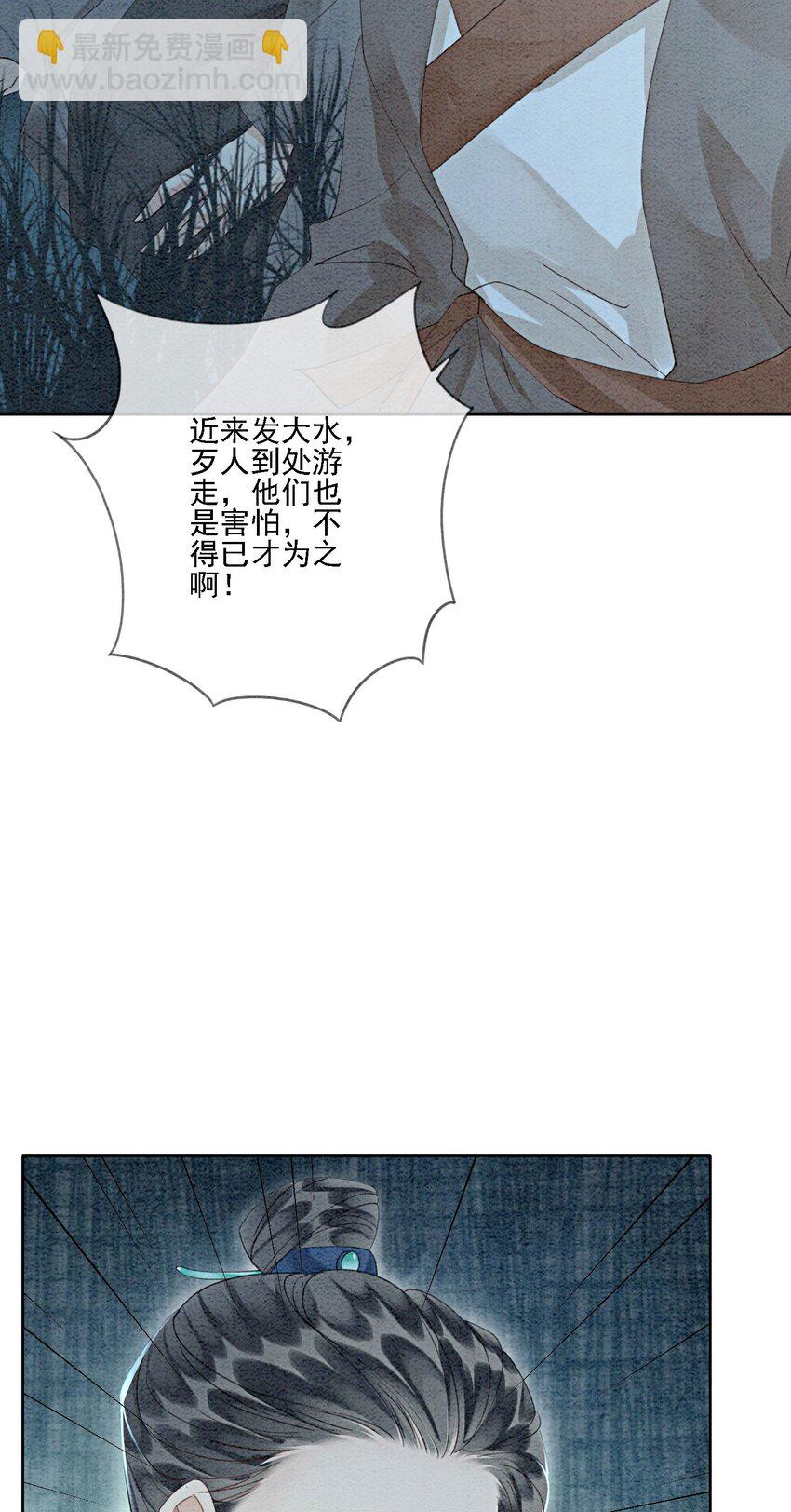 44 我不是王妃23